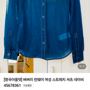 버버리정품 여성셔츠 6사이즈 55사이즈 새거그대로 이미지