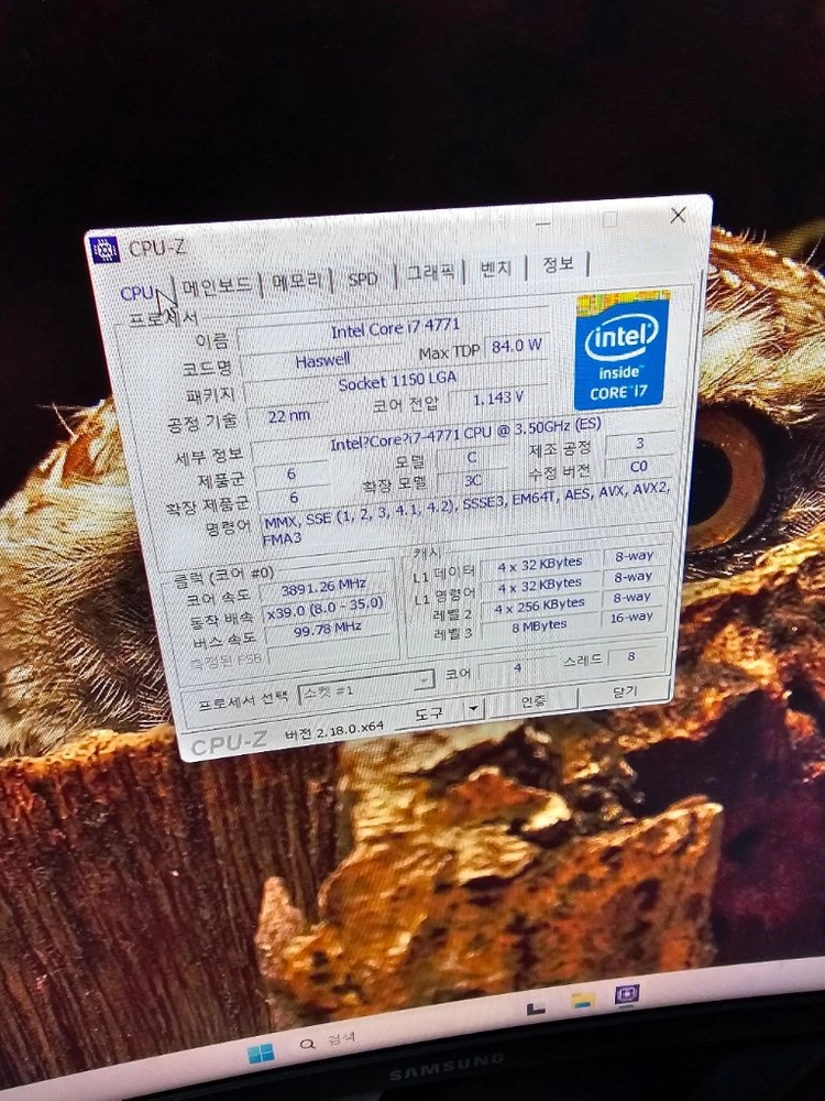 인텔 i7-4771 / GIGABYTE GA-B85M-DS3H-A / 지스킬DDR3 8GB RAM - 안심되는 중고거래