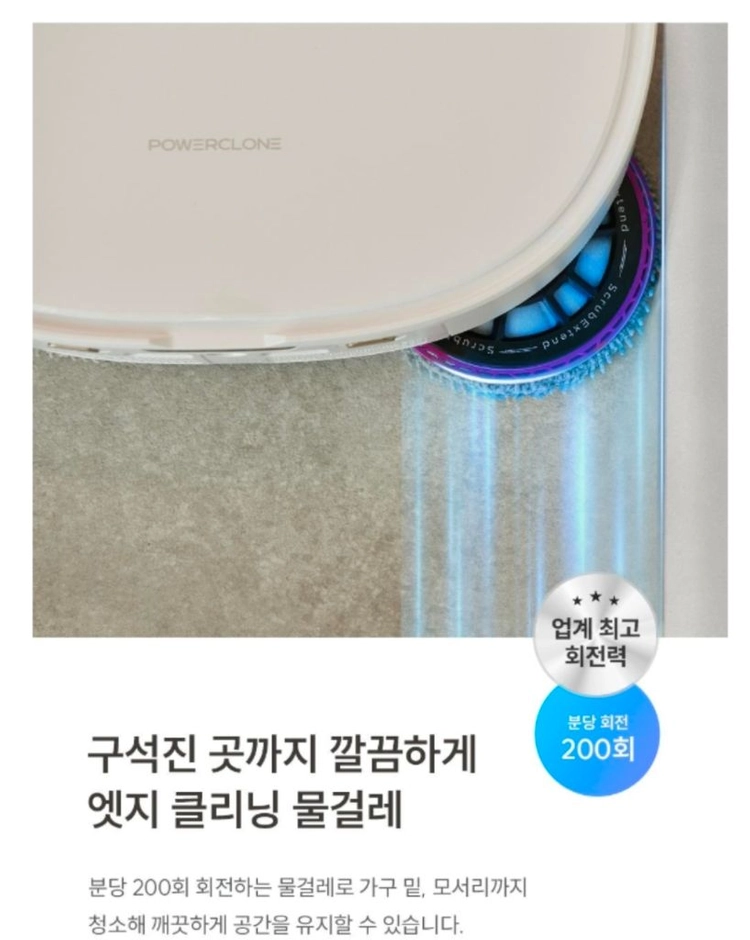 쿠쿠 AI2 CRVC-CAC1620W 로봇청소기 이미지