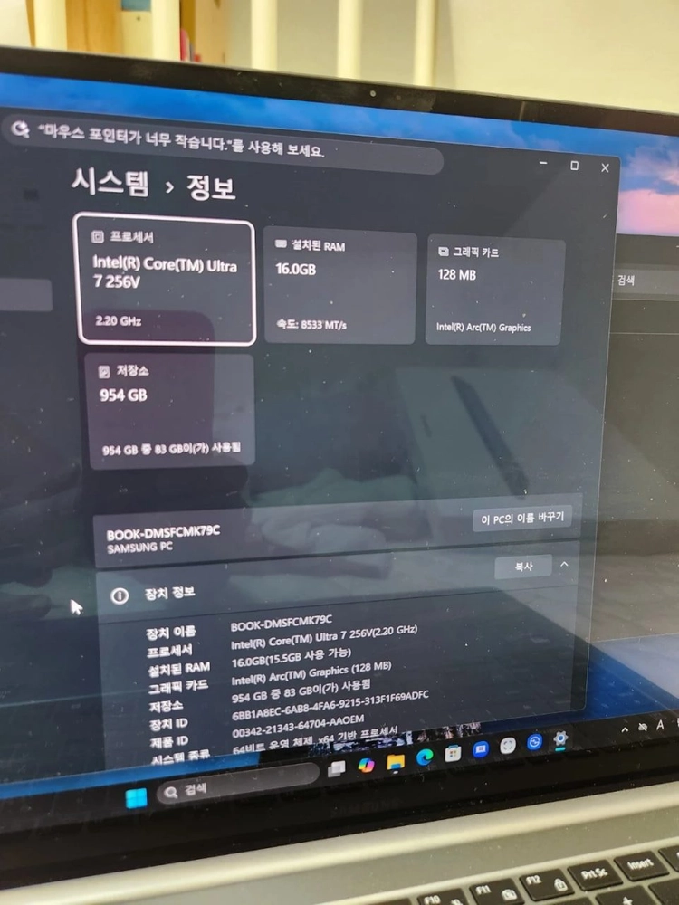 갤럭시북5 프로 16인치 노트북 디지털기기 · 3일 전 이미지