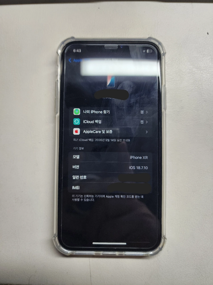 iPhone XR 128GB 이미지