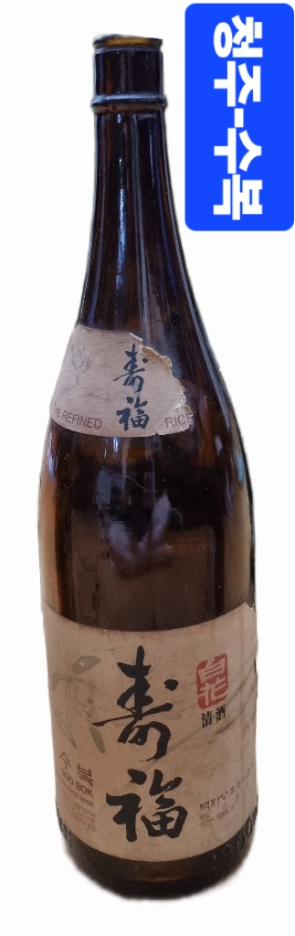 청주(공병)1.8L 3개 이미지