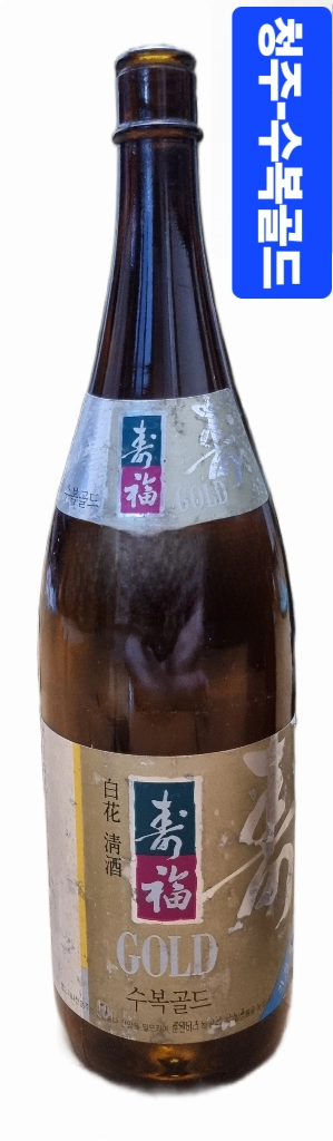 청주(공병)1.8L 3개 이미지