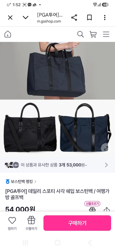 PGA 보스턴백 다용도 가방 남녀공용 이미지