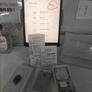 26.10.4순정정품SSS급아이폰se1실버128기가배터리100퍼풀박스 이미지
