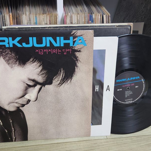 박준하 1집 LP 지금까지와는 달라 이미지