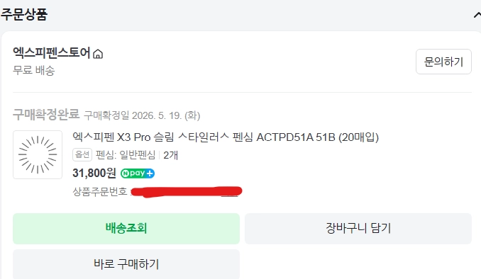 엑스피펜 X3 Pro 슬림 & X4 스마트 칩 스타일러스 펜심 ACTPD51A 51B 이미지