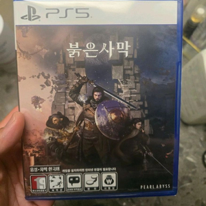 플스5 붉은사막 얼티밋에디션 이미지