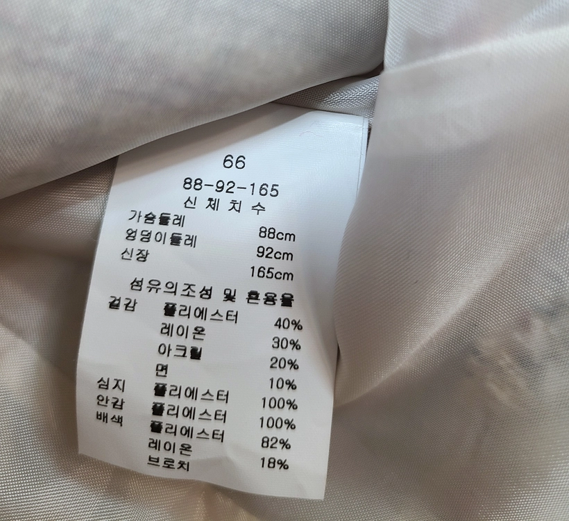 케네스레이디> 브이넥 트위드 자켓 이미지