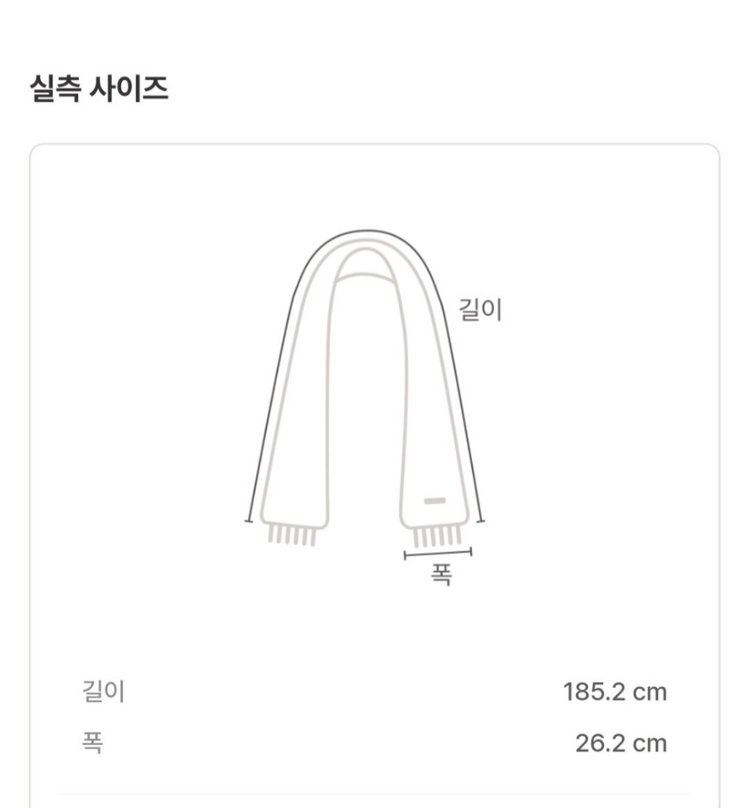 닥스 캐시미어%머플러 이미지