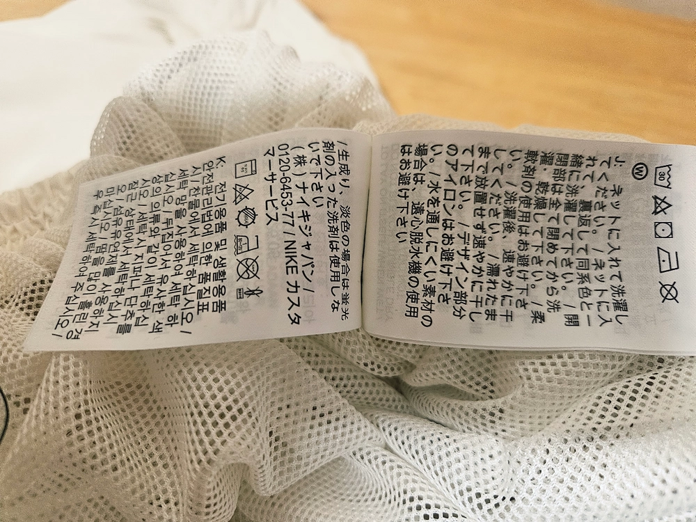 (새상품/정품) 나이키 빅스우시 바람막이 팬츠 바지 크림 L 이미지