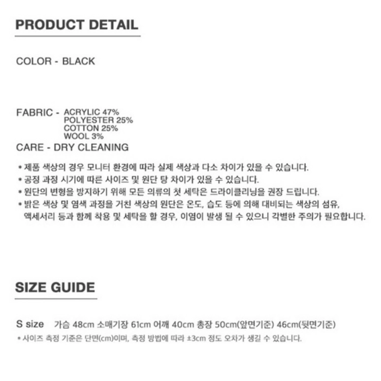 아르카익 트위드 자켓 새상품 정장 자켓 하객룩 데이트룩 이미지
