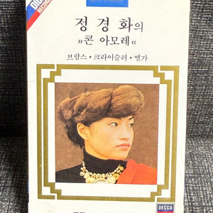 정경화 콘아모레 카세트 테이프 이미지
