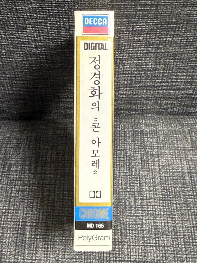 정경화 콘아모레 카세트 테이프 이미지