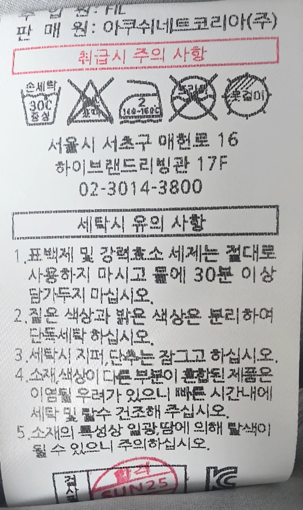 풋조이 골프 여성용 자켓 95 이미지