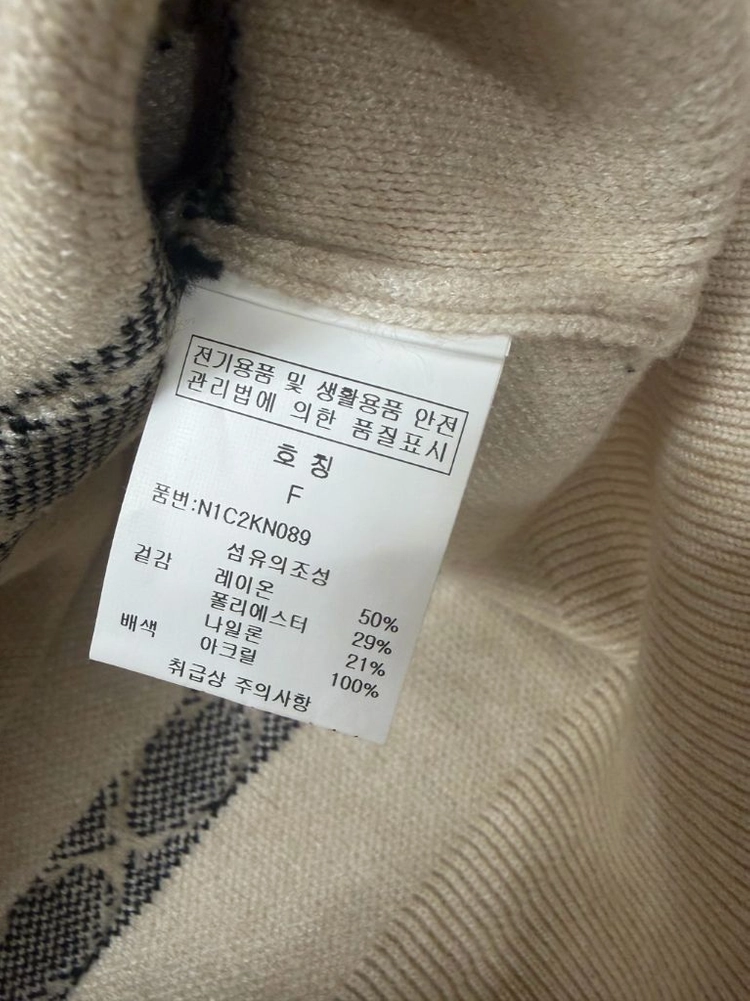 산드로 느낌 세일러 케이블 니트 여성니트 카라니트 이미지