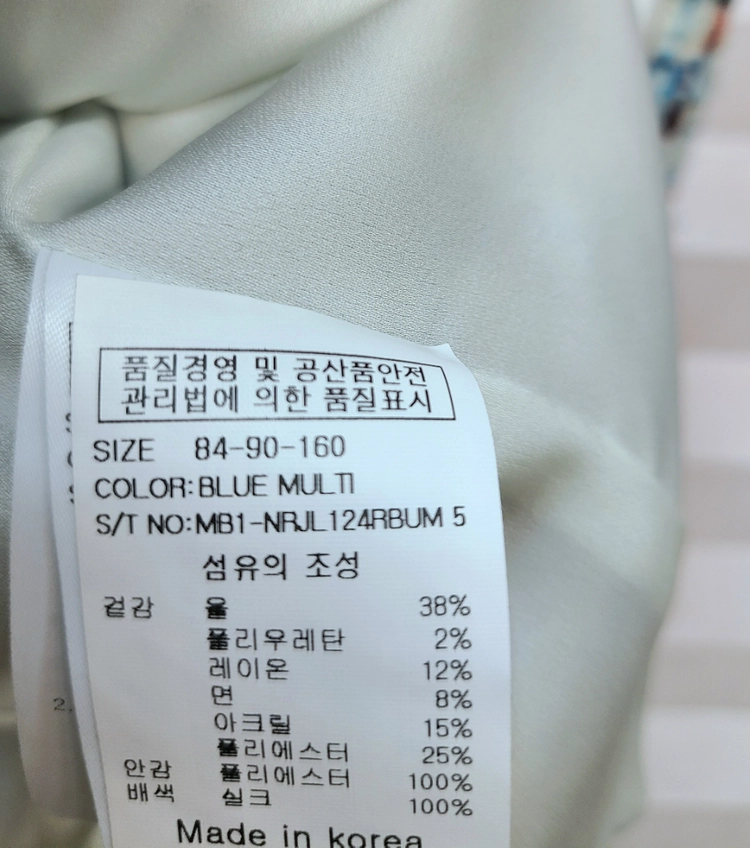 제시뉴욕> 알렉시스앤 트위드 자켓 이미지