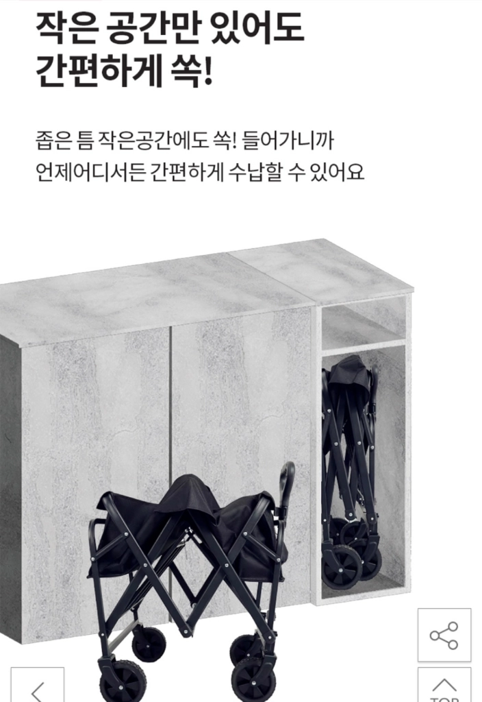 벤소닉 아웃도어 캠핑웨건 이미지