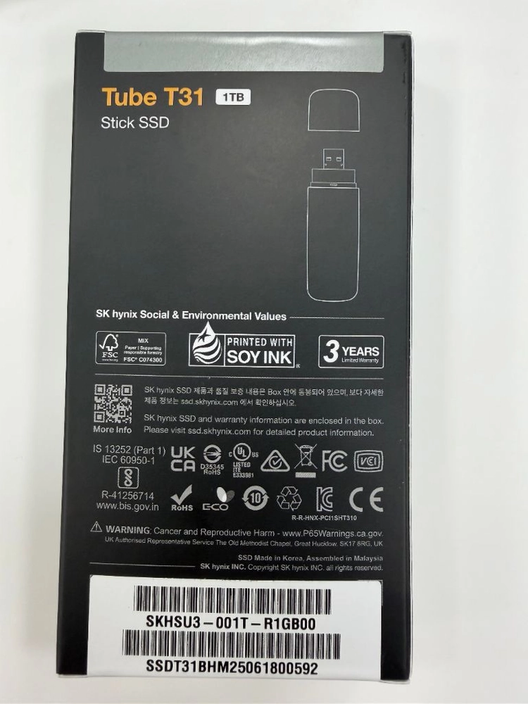 1TB USB SSD 테슬라 사용 가능 이미지