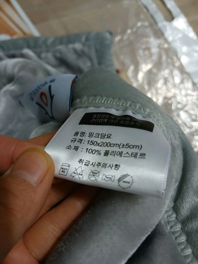 버버리 패턴 담요 새상품 이미지