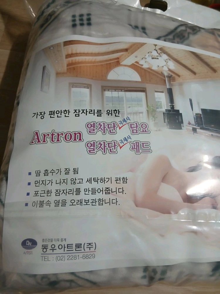 버버리 패턴 담요 새상품 이미지