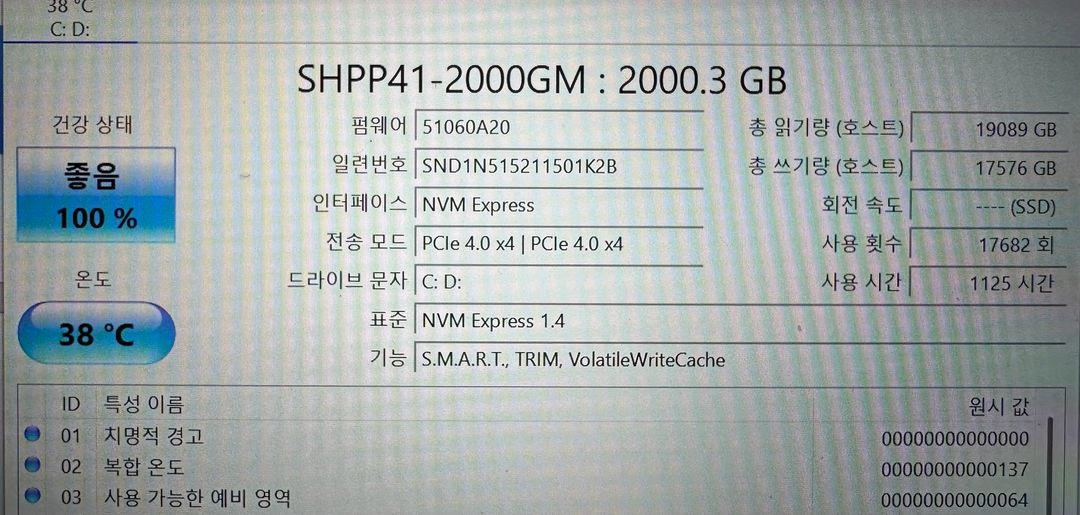 원엑스플레이어 APEX 48gb/2tb p41 풀박 T2K 이미지