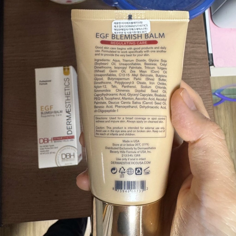 더메스테릭스 DBH EGF 블레미쉬 밤 비비크림 57ml 이미지