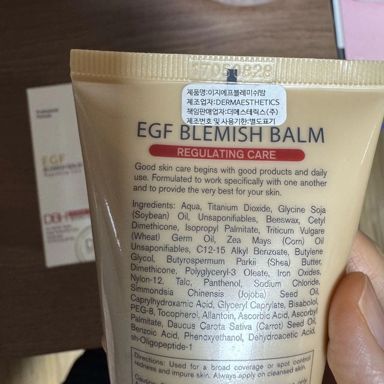 더메스테릭스 DBH EGF 블레미쉬 밤 비비크림 57ml 이미지