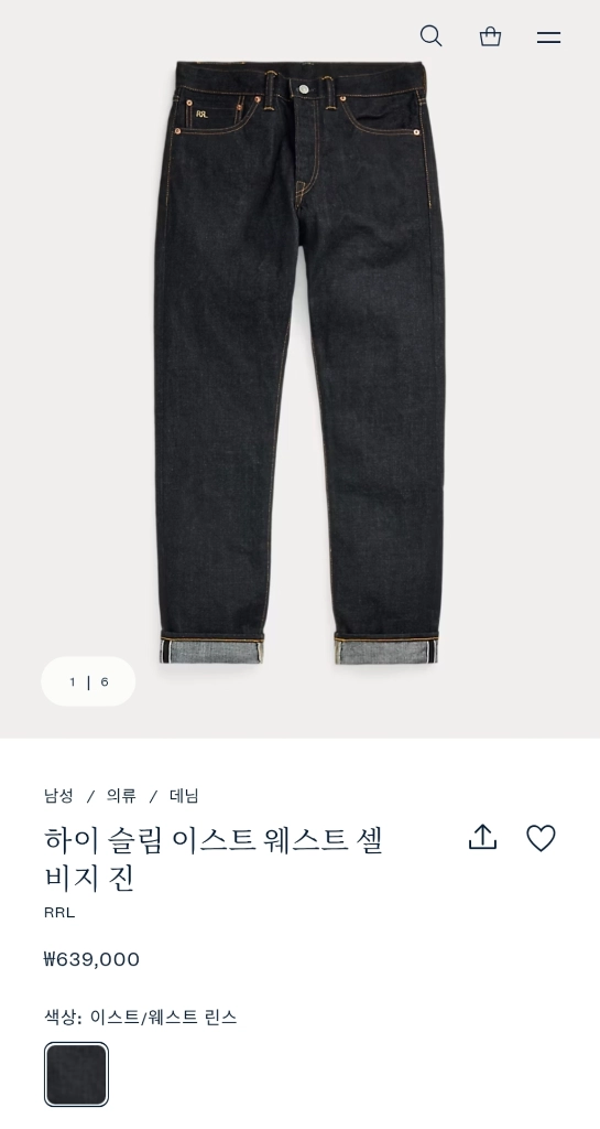 RRL 더블알엘 이스트 웨스트 셀비지 데님 류준열 이동휘 가죽 뉴스보이 무스탕 폴로 발마칸 덱자켓 러프아웃 스웨이드 이미지
