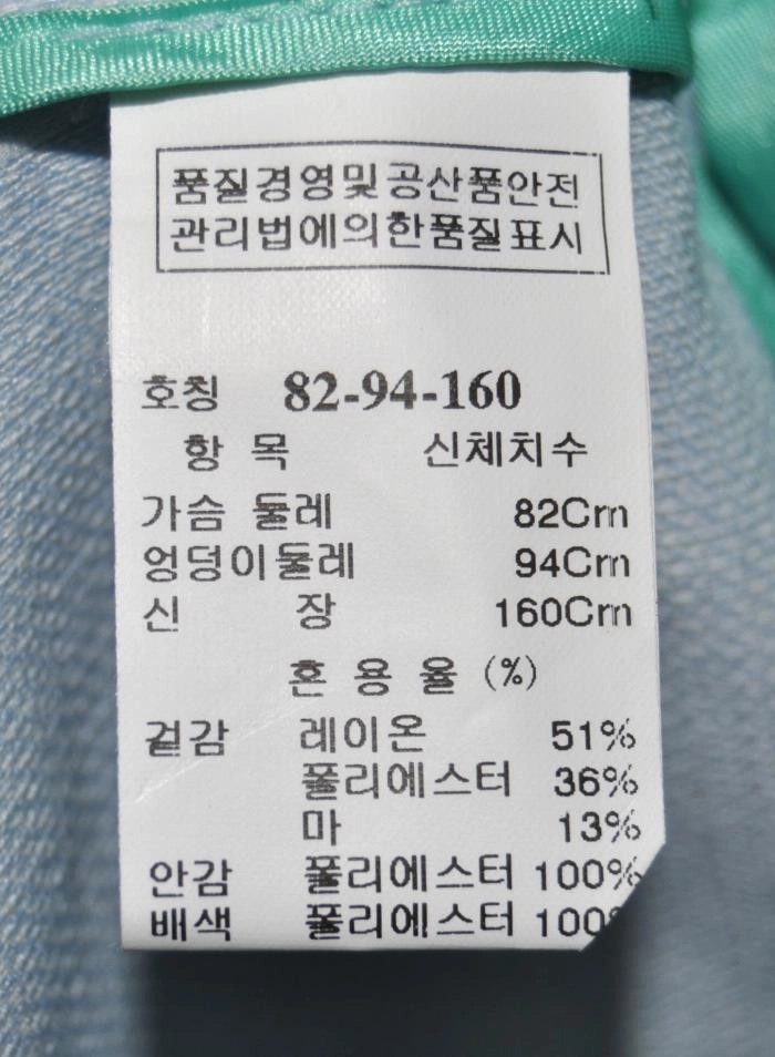 SJSJ/여성 마혼방자켓(사이즈55반~날씬66) 이미지