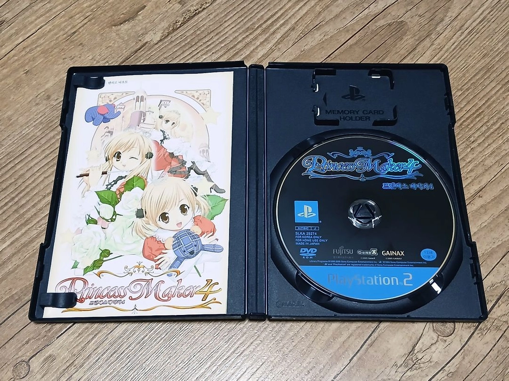 PS2 플스2 게임 프린세스메이커4 한글판 판매합니다 이미지