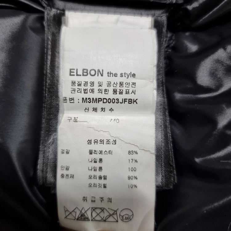 105 맥케이지 에드워드 남성 패딩점퍼 다운 자켓 44 맥카지 이미지