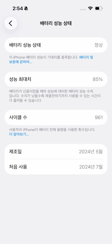 아이폰 15프로 128gb 이미지