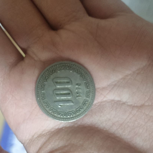 1975년 100원 동전 이미지