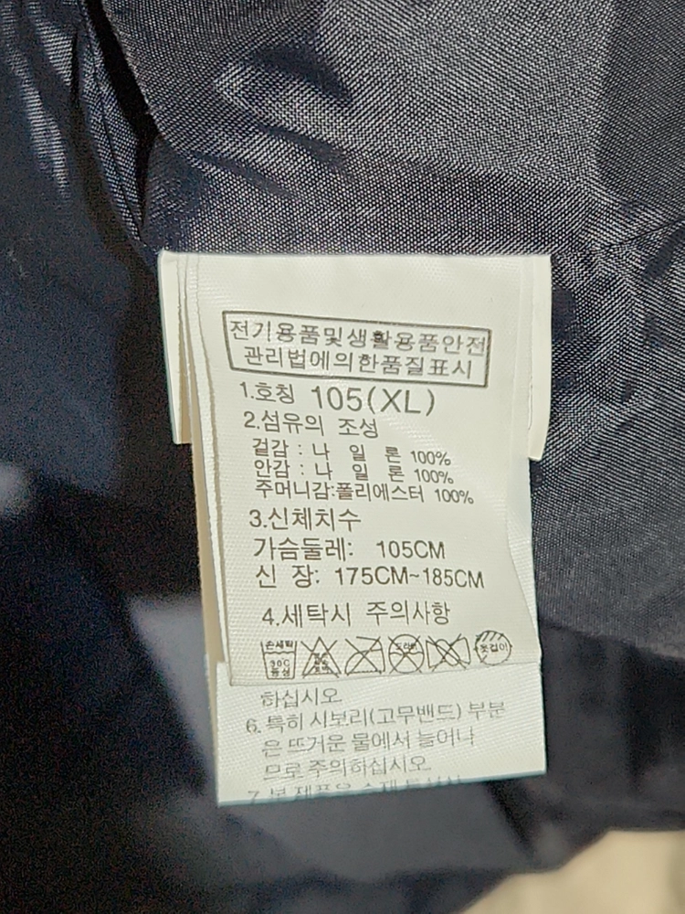 노스페이스 와펜 바람막이 점퍼 빅로고 등산복 빅사이즈 후드자켓 이미지