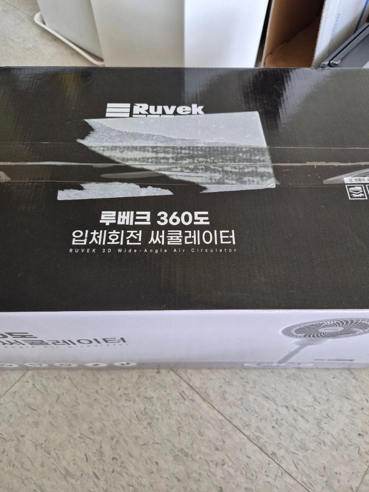 써큘레이터 360도 입체회전 선풍기 판매합니다. 이미지