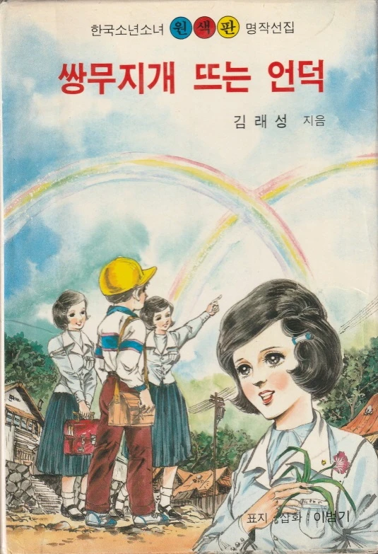 일반소설, 기타 다양한 책 많이 팝니다(10월 4일 업데이트). 이미지