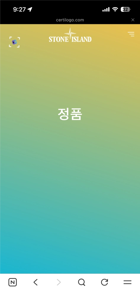 [XXL] 스톤아일랜드 더스티그린 가먼트다이드 맨투맨 이미지