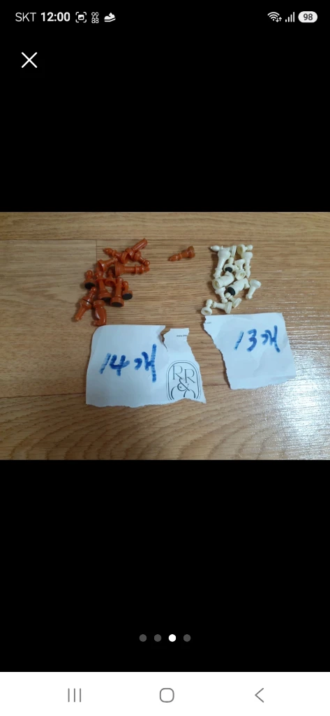 블록 등 여러가지 있습니다 필요하신 분들은 편하게 보세요 전체세트 3000 이미지