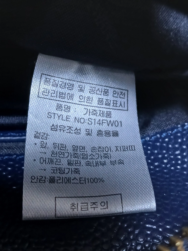 베라왕 천연가죽 토트백 이미지