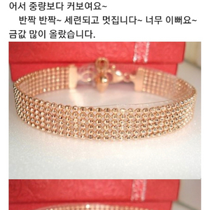 18k 리골드 팔찌 이미지