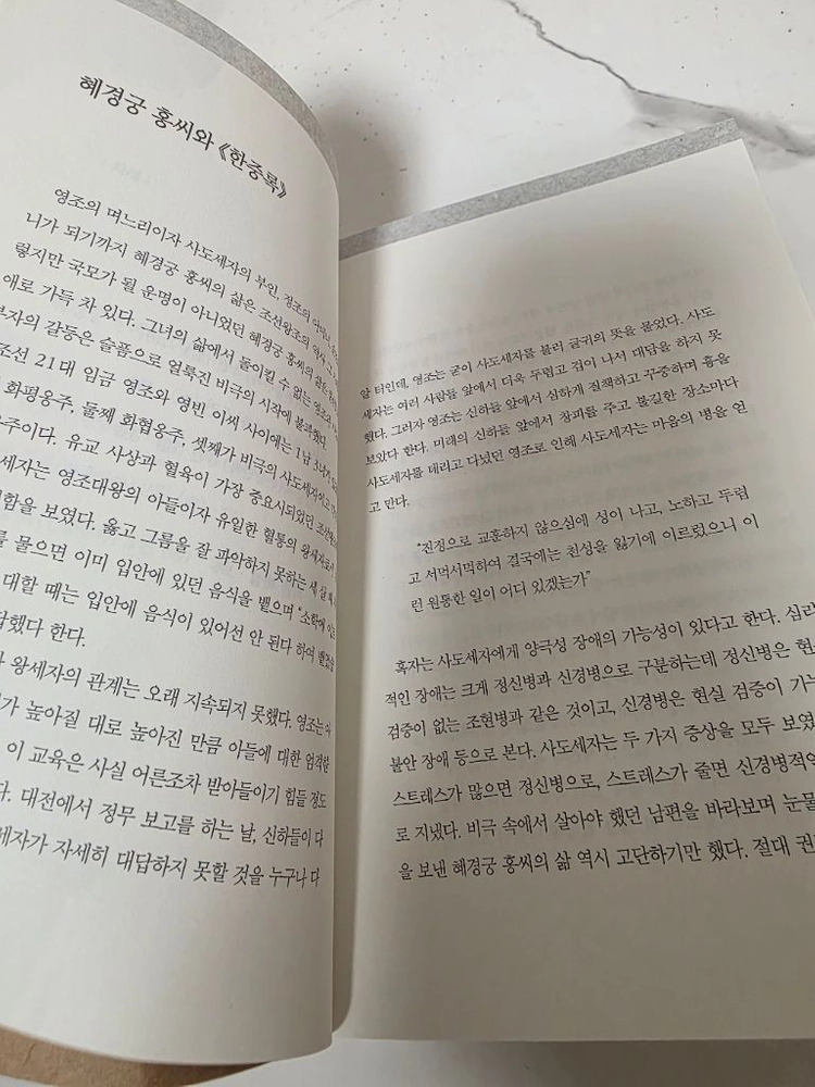 도서 초판본 백범일지,한중록,징비록 3권 새책 세트 이미지