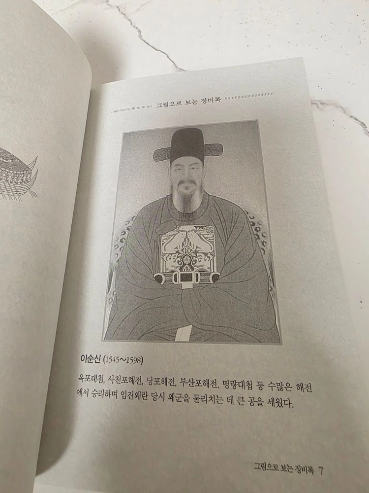 도서 초판본 백범일지,한중록,징비록 3권 새책 세트 이미지