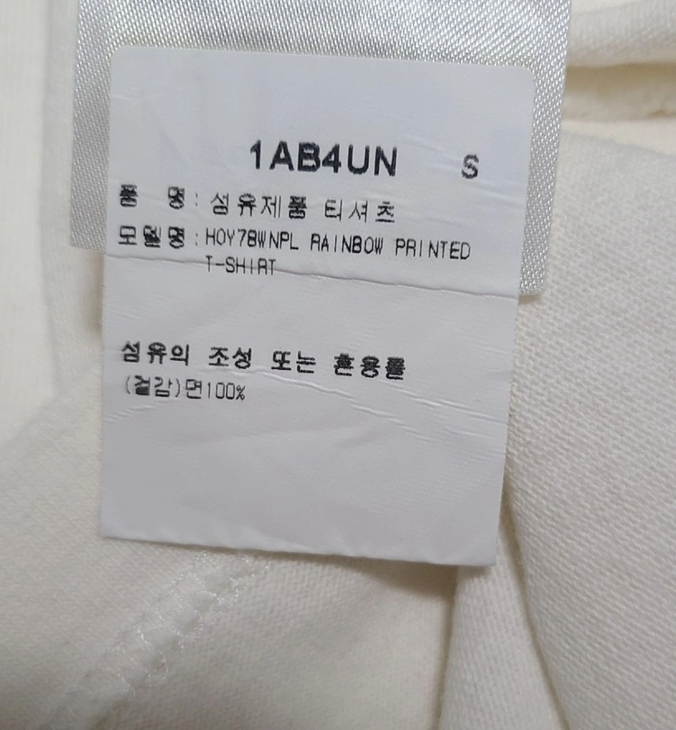 루이비통 레인보우 모노그램 반팔티 맨투맨자켓패딩루이비통프라다디올셀린느톰브라운몽클레어스톤아일랜드에르메스준지 이미지