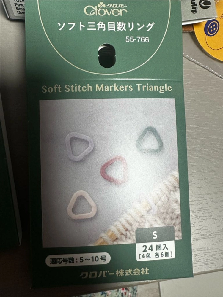뜨개용품) 클로버마커s,xs,단수기록기, 튤립마커 하트,튤립, 펜코 스토리지, 다이소산케이블정리함 이미지