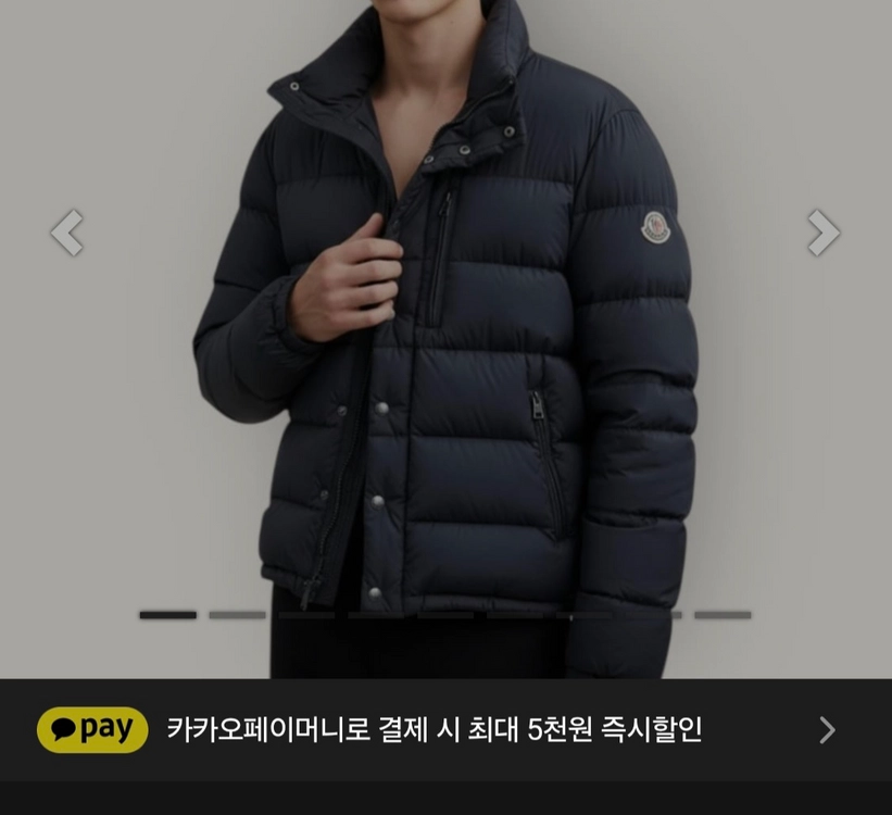 몽클레어 ARC 패딩 자켓 반팔티맨투맨자켓구찌루이비통프라다디올셀린느톰브라운몽클레어스톤아일랜드에르메스준지 이미지