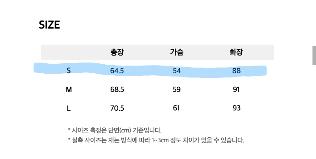 트래블 빈티지 워싱 스웻 트랙 자켓 블랙 S 이미지