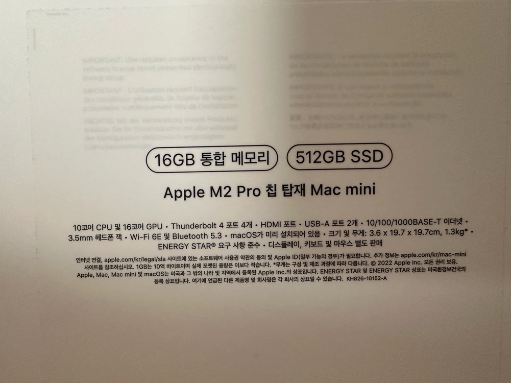 맥미니 M2 Pro (16G/512G) 이미지