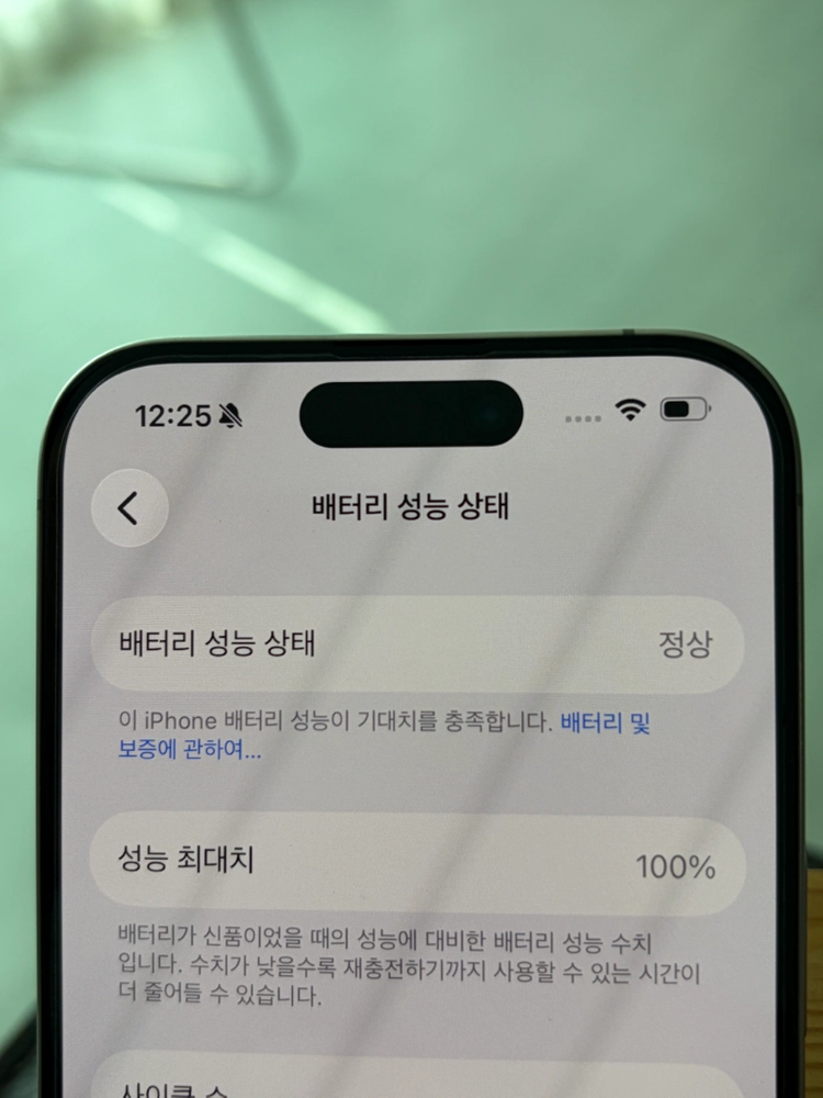 아이폰15프로 256g 26년3월 리퍼제품 배터리100% 이미지