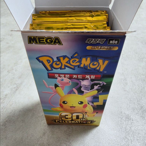 30주년 포켓몬 카드 서치팩 17개 일괄 이미지